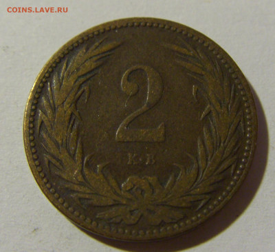 2 филлера 1901 Венгрия №1 28.12.21 22:00 М - CIMG7838.JPG