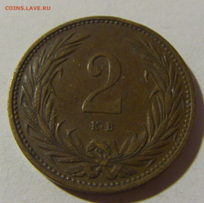 2 филлера 1914 Венгрия №2 28.12.21 22:00 М - CIMG7846.JPG