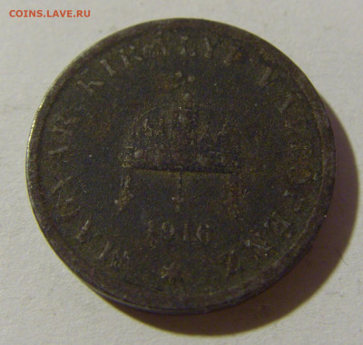 2 филлера 1916 Венгрия №1 28.12.21 22:00 М - CIMG7852.JPG
