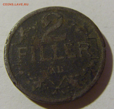 2 филлера 1916 Венгрия №1 28.12.21 22:00 М - CIMG7850.JPG