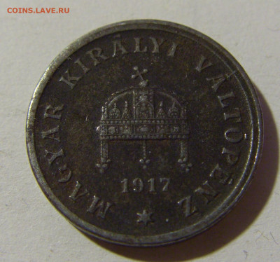 2 филлера 1917 Венгрия №1 28.12.21 22:00 М - CIMG7856.JPG