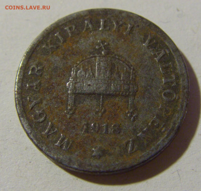 2 филлера 1918 Венгрия №1 28.12.21 22:00 М - CIMG7864.JPG