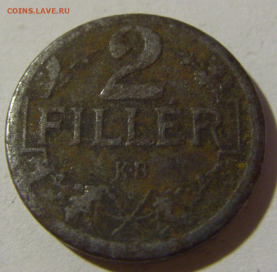 2 филлера 1918 Венгрия №1 28.12.21 22:00 М - CIMG7862.JPG