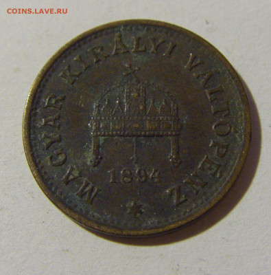 1 филлер 1894 Венгрия №1 28.12.21 22:00 М - CIMG7872.JPG