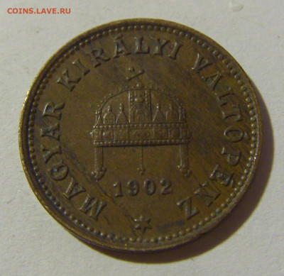 1 филлер 1902 Венгрия №1 28.12.21 22:00 М - CIMG7880.JPG