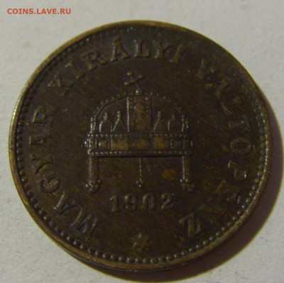 1 филлер 1902 Венгрия №2 28.12.21 22:00 М - CIMG7884.JPG
