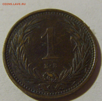 1 филлер 1902 Венгрия №2 28.12.21 22:00 М - CIMG7882.JPG