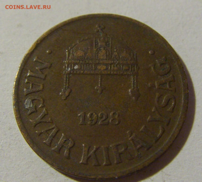 1 филлер 1928 Венгрия №1 28.12.21 22:00 М - CIMG7892.JPG