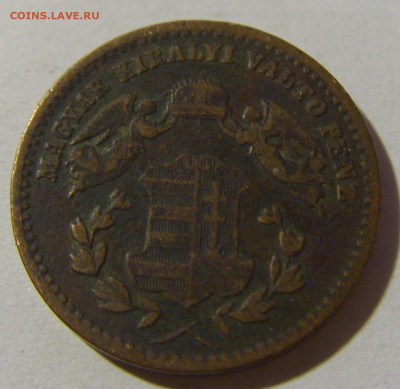1 крейцер 1872 Венгрия №1 28.12.21 22:00 М - CIMG7900.JPG