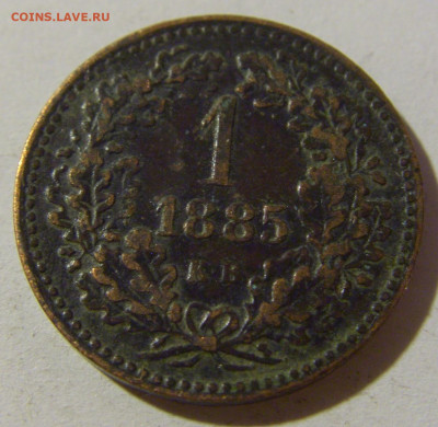 1 крейцер 1885 Венгрия №1 28.12.21 22:00 М - CIMG7918.JPG