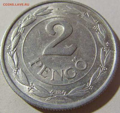 2 пенго 1942 Венгрия №1 28.12.21 22:00 М - CIMG7922.JPG