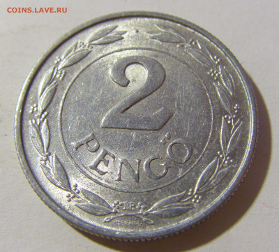 2 пенго 1942 Венгрия №2 28.12.21 22:00 М - CIMG7926.JPG