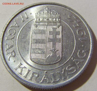 2 пенго 1943 Венгрия №1 28.12.21 22:00 М - CIMG7932.JPG