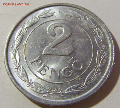 2 пенго 1943 Венгрия №2 28.12.21 22:00 М - CIMG7934.JPG