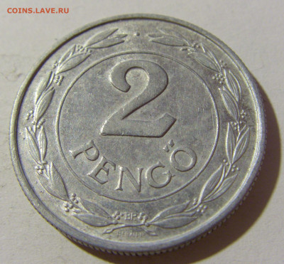 2 пенго 1941 Венгрия №2 28.12.21 22:00 М - CIMG7942.JPG