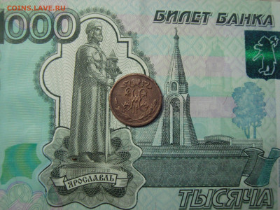 2 коп.серебром 1840,43 до 28.12.2021 21-00 - 2.JPG