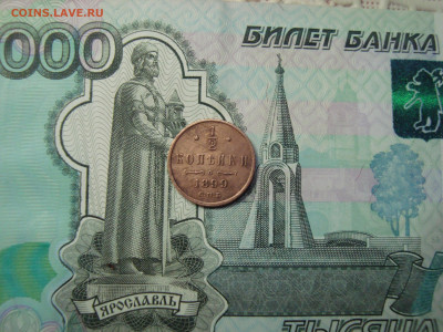 2 коп.серебром 1840,43 до 28.12.2021 21-00 - 1.JPG
