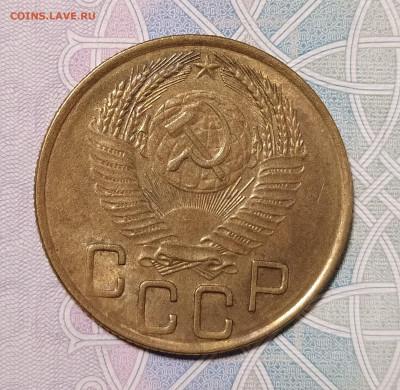 3 копейки 1953 с блеском до 29.12 22-10 мск - 3-53-4