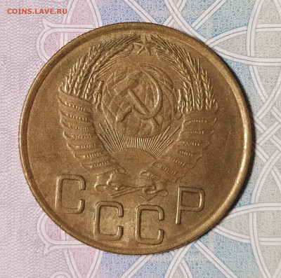 3 копейки 1953 с блеском до 29.12 22-10 мск - 3-53-3