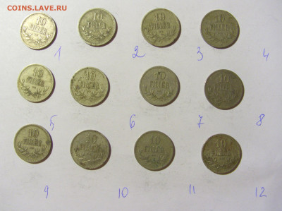 ФИКС! 10 филлеров 1915 Венгрия №1 28.12.21 22:00 М - CIMG8526.JPG