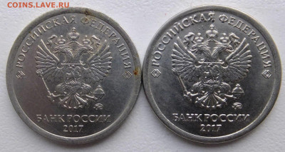 1 руб. 2017г ммд. ? - S0346212