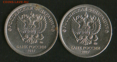 1 руб. 2017г ммд. ? - HWScan00395