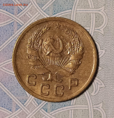 1 копейка 1935 новый герб до 29.12 22-10 мск - 1-35н-4
