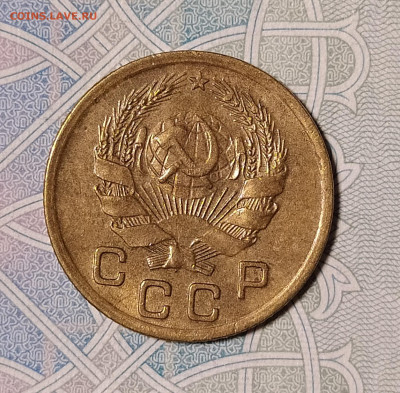 1 копейка 1935 новый герб до 29.12 22-10 мск - 1-35н-3
