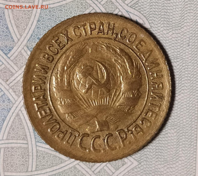 1 копейка 1934 до 29.12 22-10 мск - 1-34-4