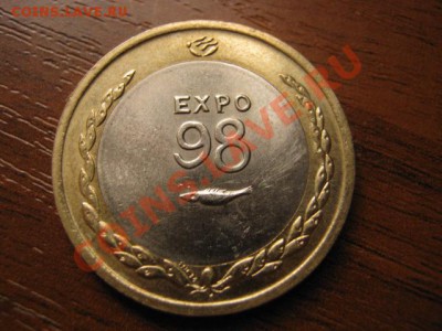 =Португалия 200 эскудо 1998 ЭКСПО БИМЕТАЛЛ до 09.11 в 21.00М - IMG_0332