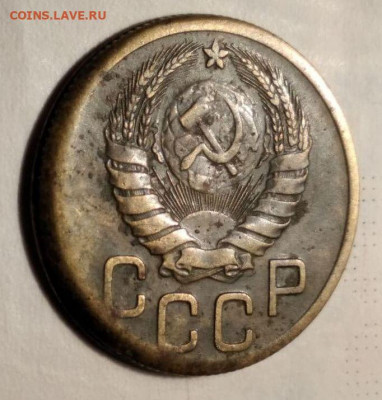 3 копейки 1946. Брак (смещение). До 29.12.21 в 22.00 МСК. - photo_2021-12-25_19-03-04 (2)