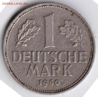 ФРГ 1 марка 1950 г. "D"  до 01.01.22 г. в 23.00 - 036