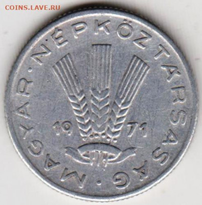 ВЕНГРИЯ 20 филлеров 1971 г. до 01.01.22 г. в 23.00 - 017