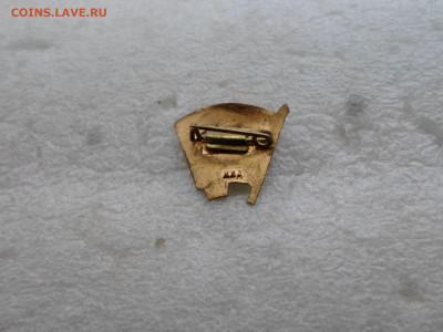 Членский знак ВЛКСМ обр.1958-1991 ММД заколка Нечастый - SAM_6883.JPG