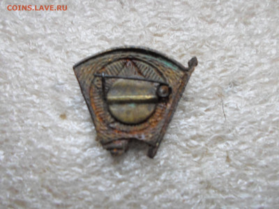 Членский знак ВЛКСМ обр.1944-58гг. Магнитный Нечастый - SAM_9515.JPG