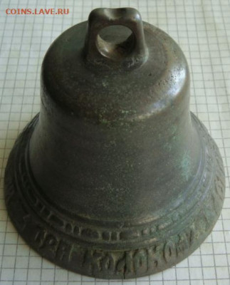 Колокол Василий Святухин в Кунгуре - DSC04080.JPG