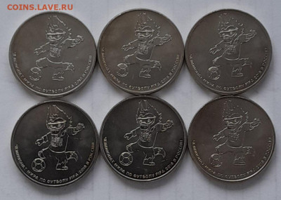 25 рублей 2018 года. ЧМ по футболу UNC Забивака до 30.12.21 - 20211226_113942