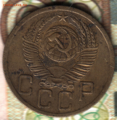 5 копеек, 1950, шт.3.21 Ф 66  до 28.12.2021 в 22:10 мск - 12_2020 в 13_45