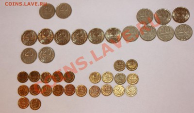 Советские копейки из оборота - 20 копеек  и 1 копейка 1