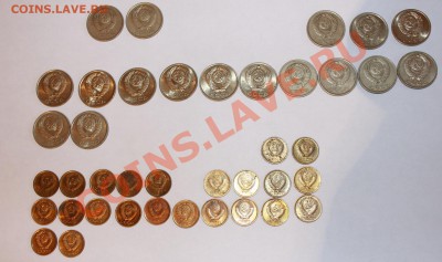 Советские копейки из оборота - 20 копеек  и 1 копейка 2