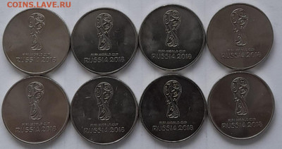25 рублей 2018 года. ЧМ по футболу UNC Эмблема до 30.12.21 - 20211226_122543