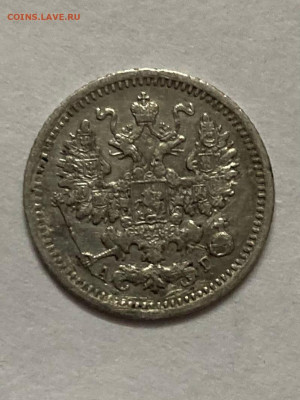 5 копеек 1889года Хорошая окончание 28.12.2021 г в 22.00мсв - OgL77Hx7w6A