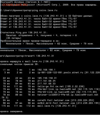 Тех. проблемы в работе форума - ping