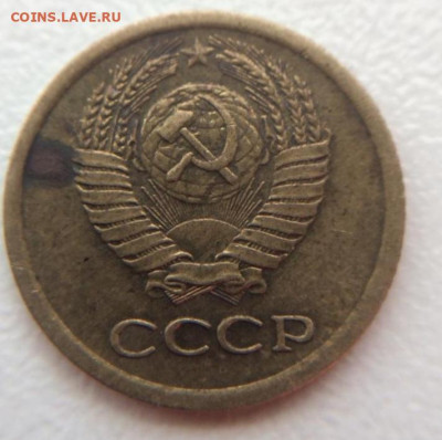 1 копейка 1973 года - IMG-20211224-WA0002