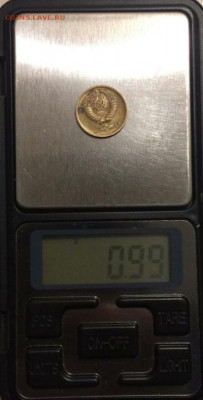 1 копейка 1973 года - IMG-20211224-WA0003