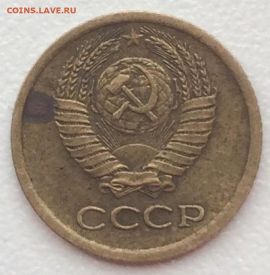 1 копейка 1973 года - IMG-20211224-WA0004