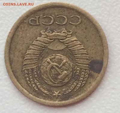 1 копейка 1973 года - IMG-20211224-WA0005