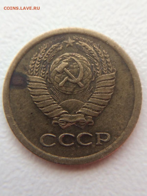 1 копейка 1973 года - IMG-20211224-WA0010
