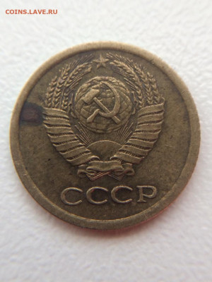 1 копейка 1973 года - IMG-20211224-WA0009