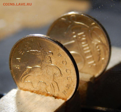 10 копеек 2010 поворот 170 градусов. - 10